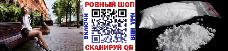 Где купить Котельниково Бутират  Амфетамин  Мефедрон  Гашиш  Cocaine  Марихуана  СОЛЬ 
