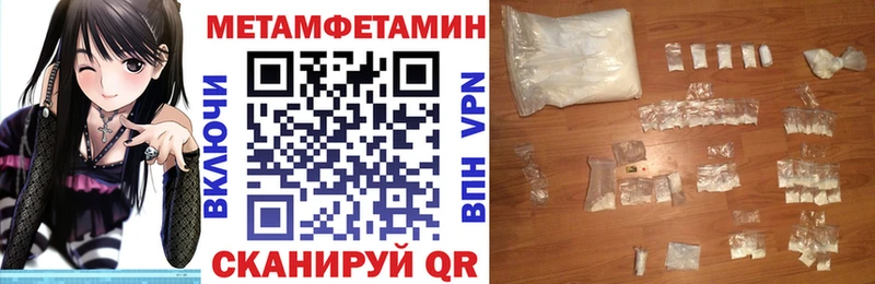 АМФЕТАМИН 98%  Котельниково 
