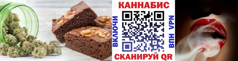 Еда ТГК марихуана  Котельниково 