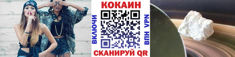 COCAIN 99%  мега как войти  Котельниково 
