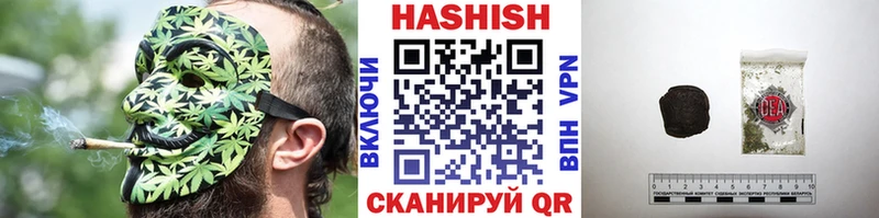 ГАШ hashish  Котельниково 