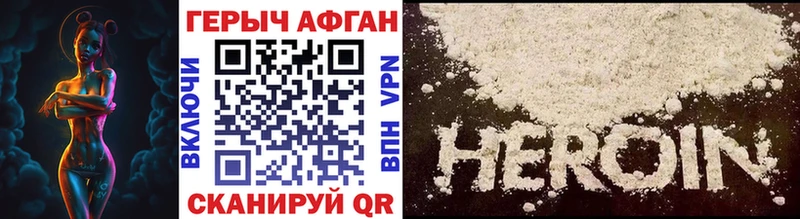 ОМГ ОМГ ССЫЛКА  Котельниково  Героин VHQ 