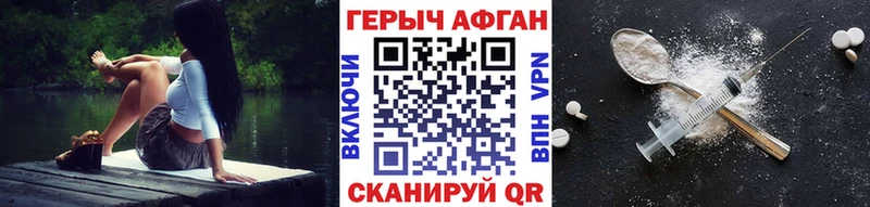 Героин гречка Котельниково