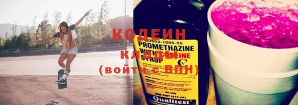 винт Белоозёрский