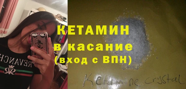 марки nbome Белокуриха
