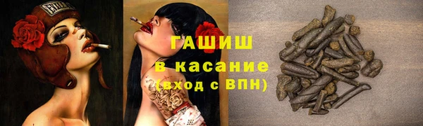 марки nbome Белокуриха