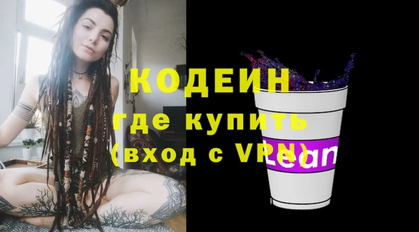 марки nbome Белокуриха