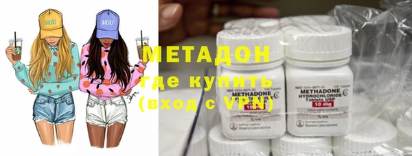 марки nbome Белокуриха