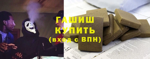 марки nbome Белокуриха