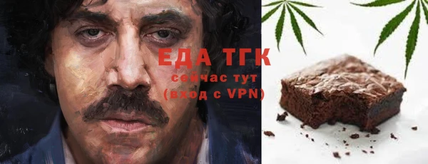 марки nbome Белокуриха