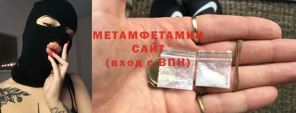 марки nbome Белокуриха