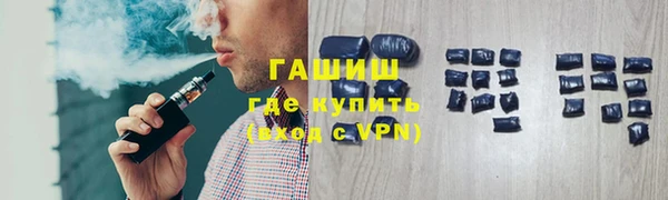 марки nbome Белокуриха