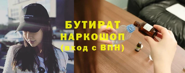марки nbome Белокуриха