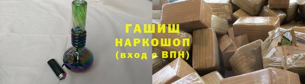 марки nbome Белокуриха