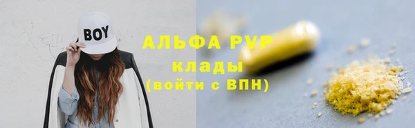 винт Белоозёрский