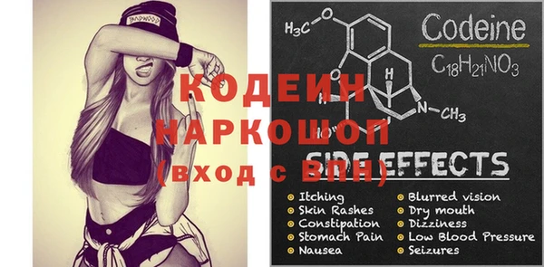 винт Белоозёрский