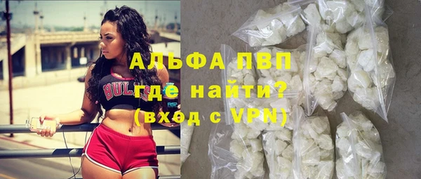 марки nbome Белокуриха