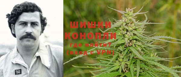 синтетический гашиш Усолье-Сибирское