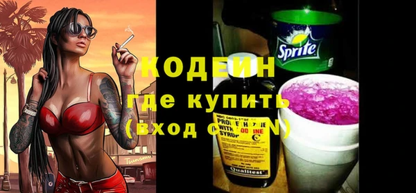 винт Белоозёрский