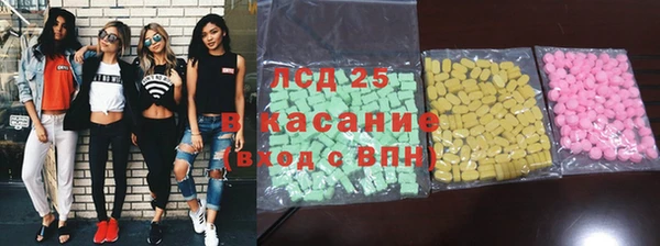 винт Белоозёрский