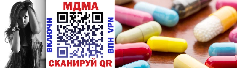 MDMA кристаллы  магазин    Котельниково 
