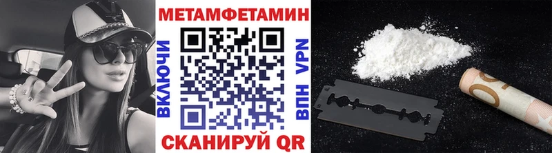 купить наркотик  Котельниково  Метамфетамин мет 