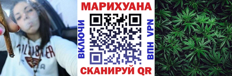 Марихуана сатива  нарко площадка Telegram  Котельниково 